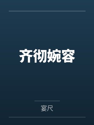 吞噬星空之签到成神小说