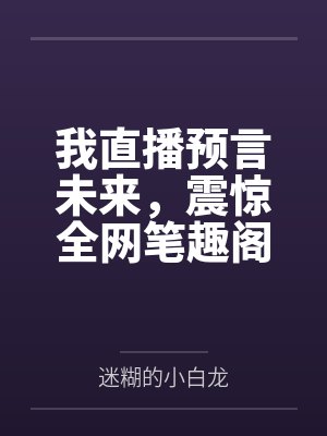 都市修罗杀神