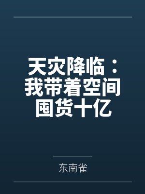 是不是主人的小狗