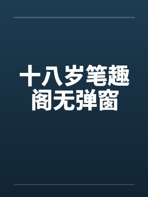 大秦驸马秦墨