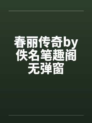被废的太子最后都怎样了