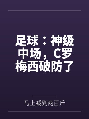 何以苼萧默免费观看