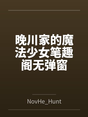 娱乐圈牛马我不当了