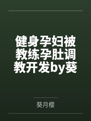 开局降龙十八掌叶辰全文免费