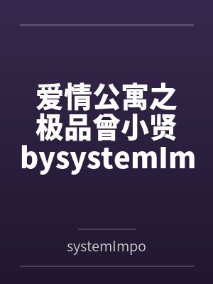 我们的时代(吴磊、侯明昊主演《启航:当风起时》原著)