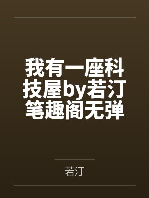 罪恶都市之丧尸小镇上车密码