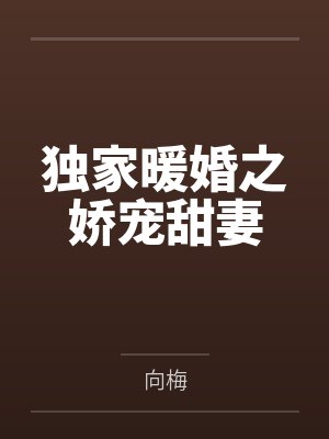 孝庄秘史皇后是谁