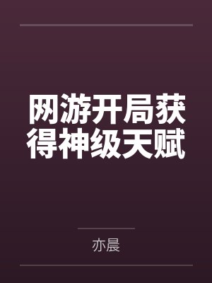 人在斗罗蒸蒸日上百度网盘