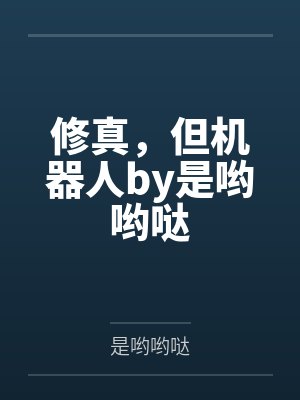 少年歌行全篇