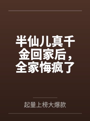 斗罗:兵主