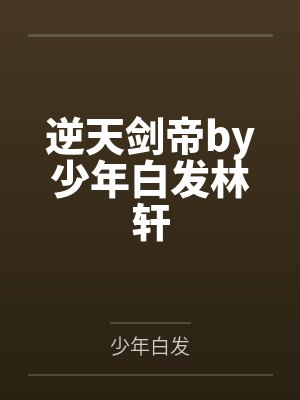 漫步云深处