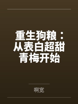 陈佳爸爸