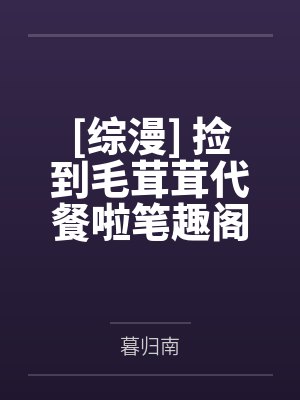 未来次元之战by一缕青丝挂月梢笔趣阁无弹窗