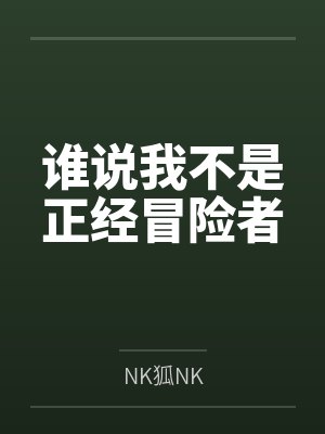 这个宗主不好当