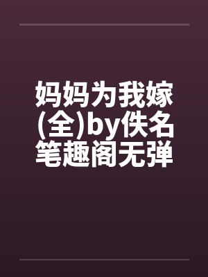 斗破:阳帝