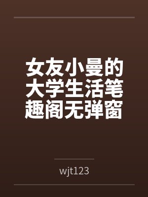 玄幻:师妹请自重