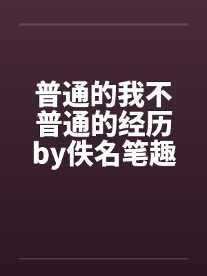 国运:全球爬塔水平下降一万倍