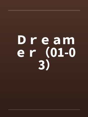 Ｄｒｅａｍｅｒ（01-03）笔趣阁无弹窗